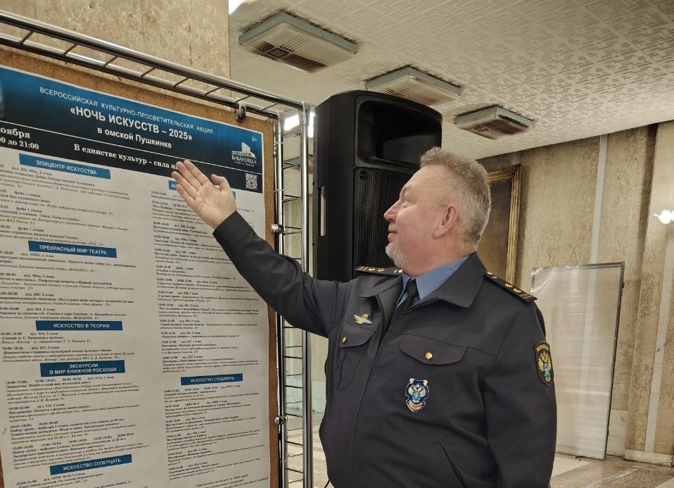 Сотрудники МТУ Ространснадзора по СФО в Омске погрузились в мир культуры на «Ночи искусств» и проверили знания на Этнографическом диктанте